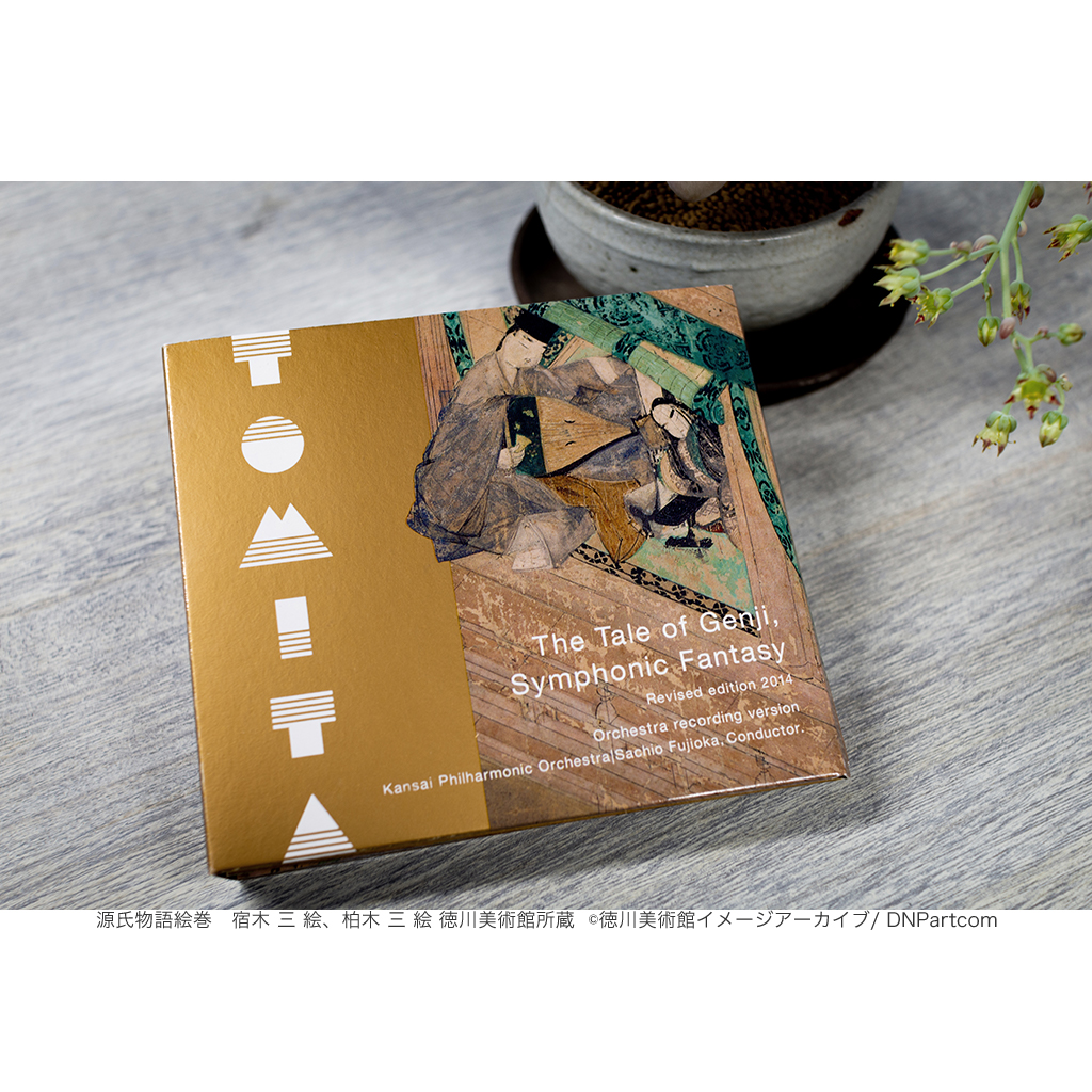 冨田勲・源氏物語幻想交響絵巻 Orchestra recording version 冨田勲・源氏物語幻想交響絵巻 Orchestra recording version
